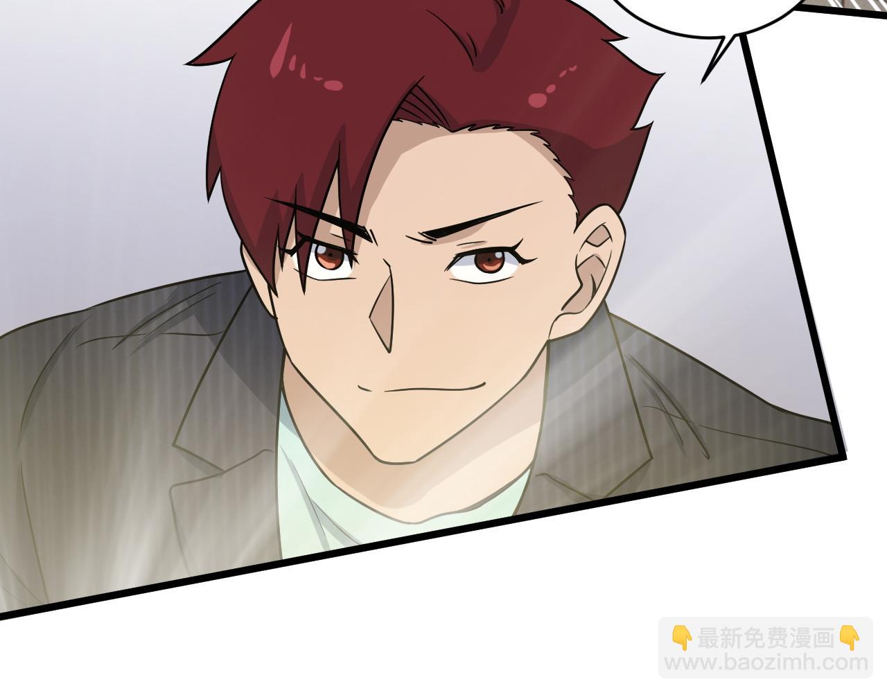第126话 兄弟反目？79