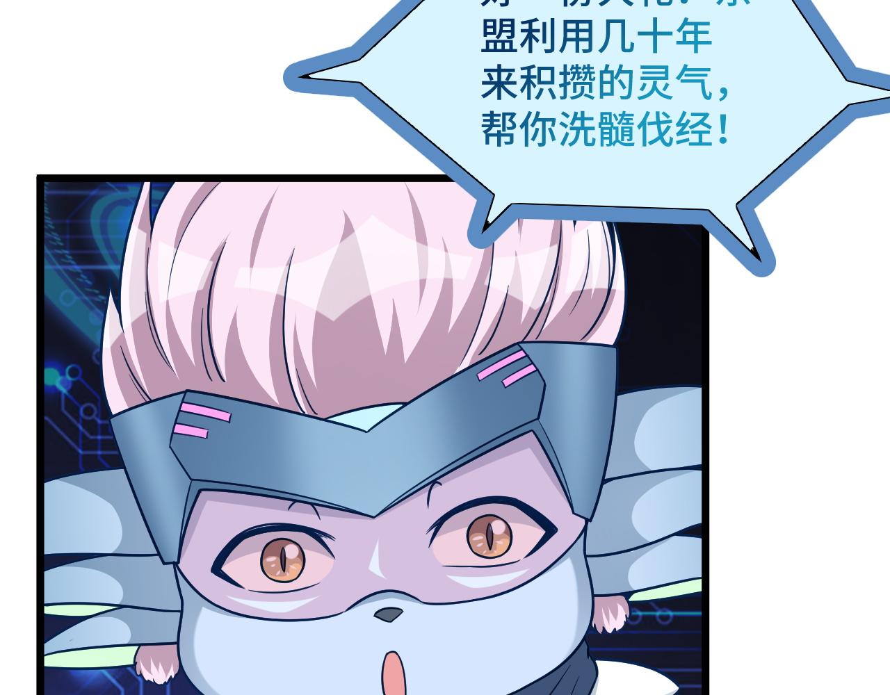 第126话 兄弟反目？84