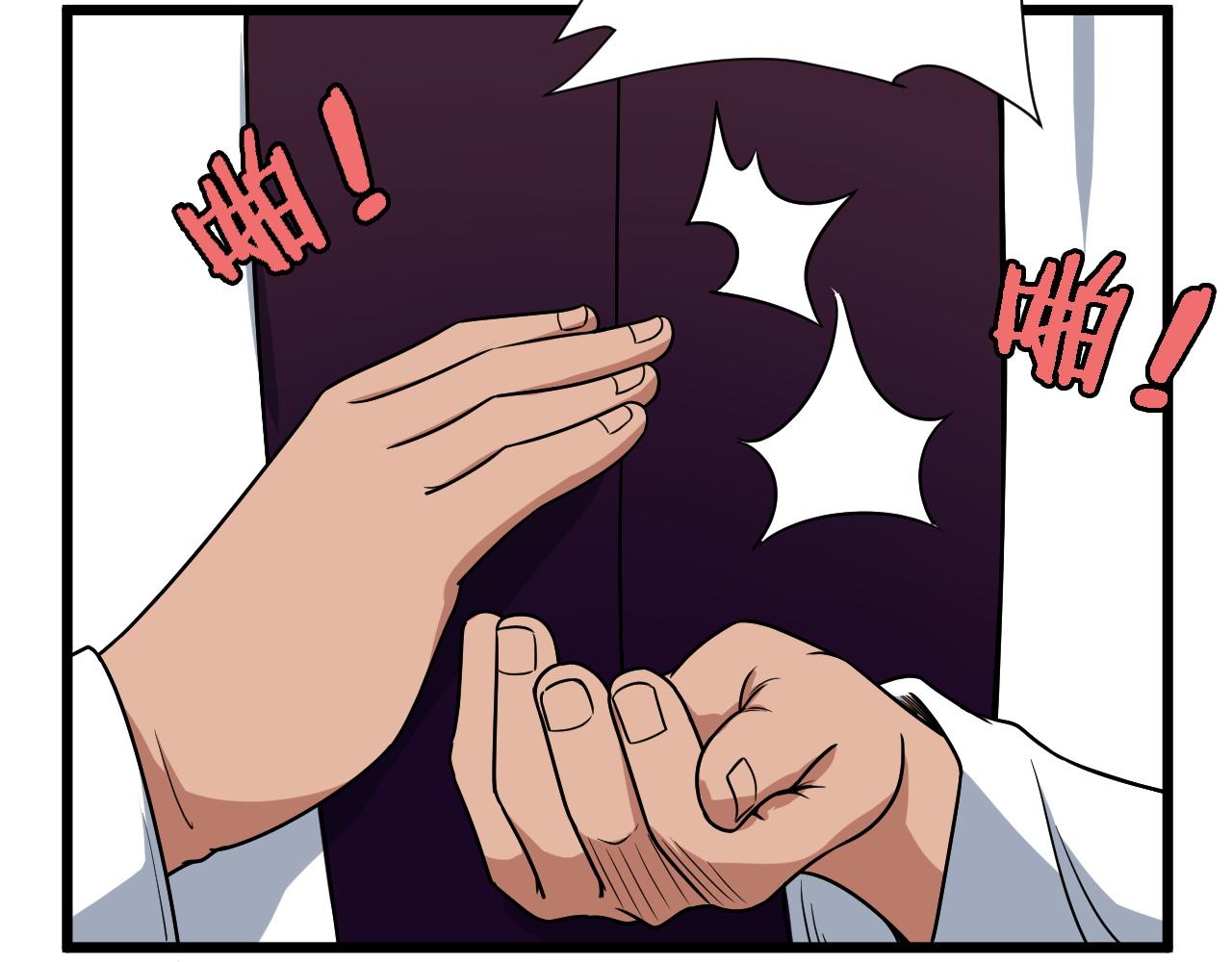 第126话 兄弟反目？95