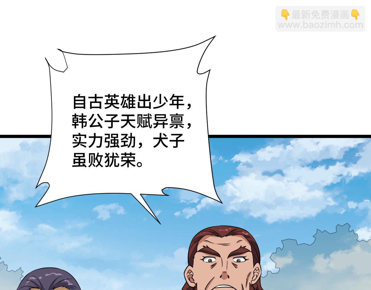 第126话 兄弟反目？96