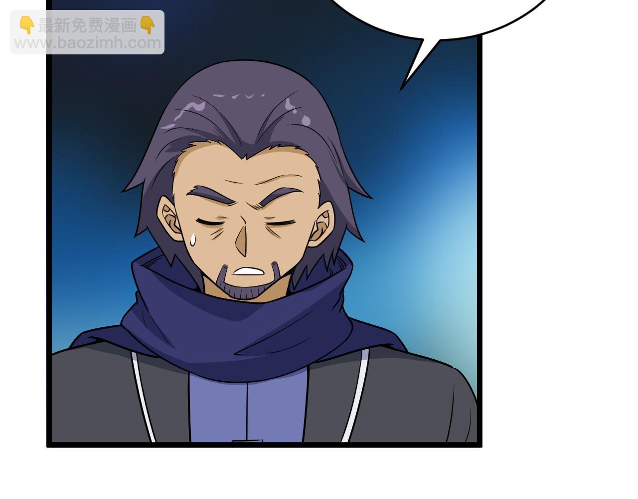 第126话 兄弟反目？99