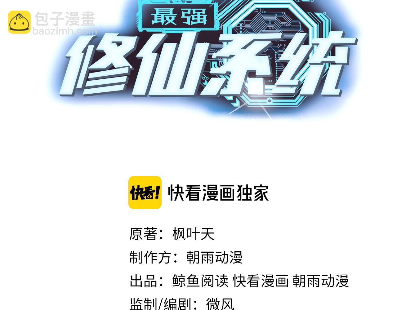 第128话  大师姐的把柄2