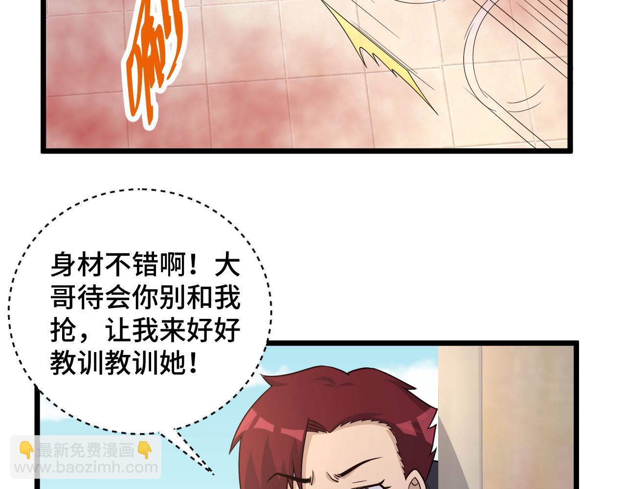 第128话  大师姐的把柄20