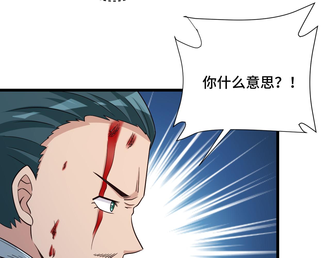 第128话  大师姐的把柄22