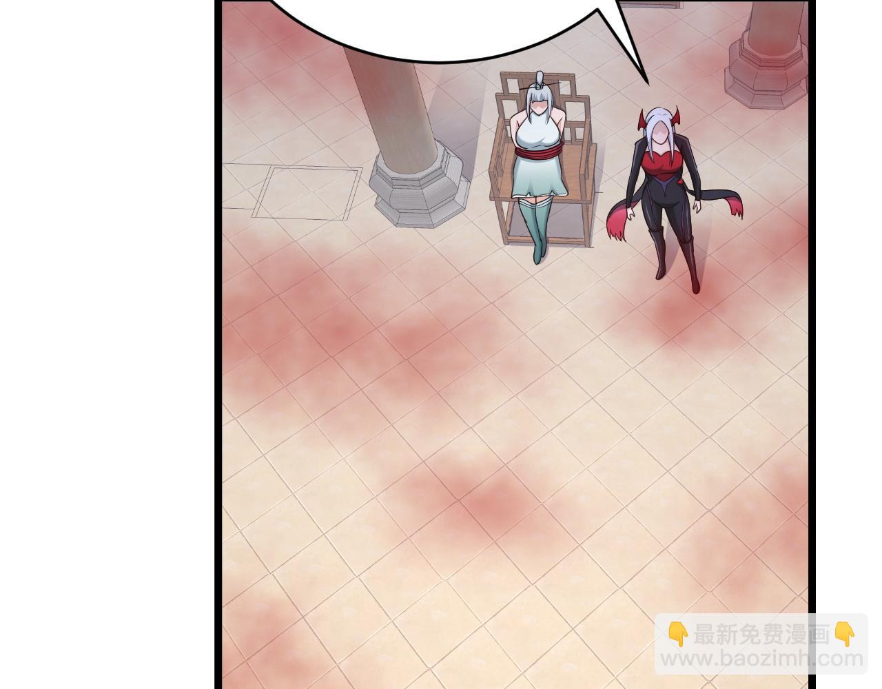 第128话  大师姐的把柄24