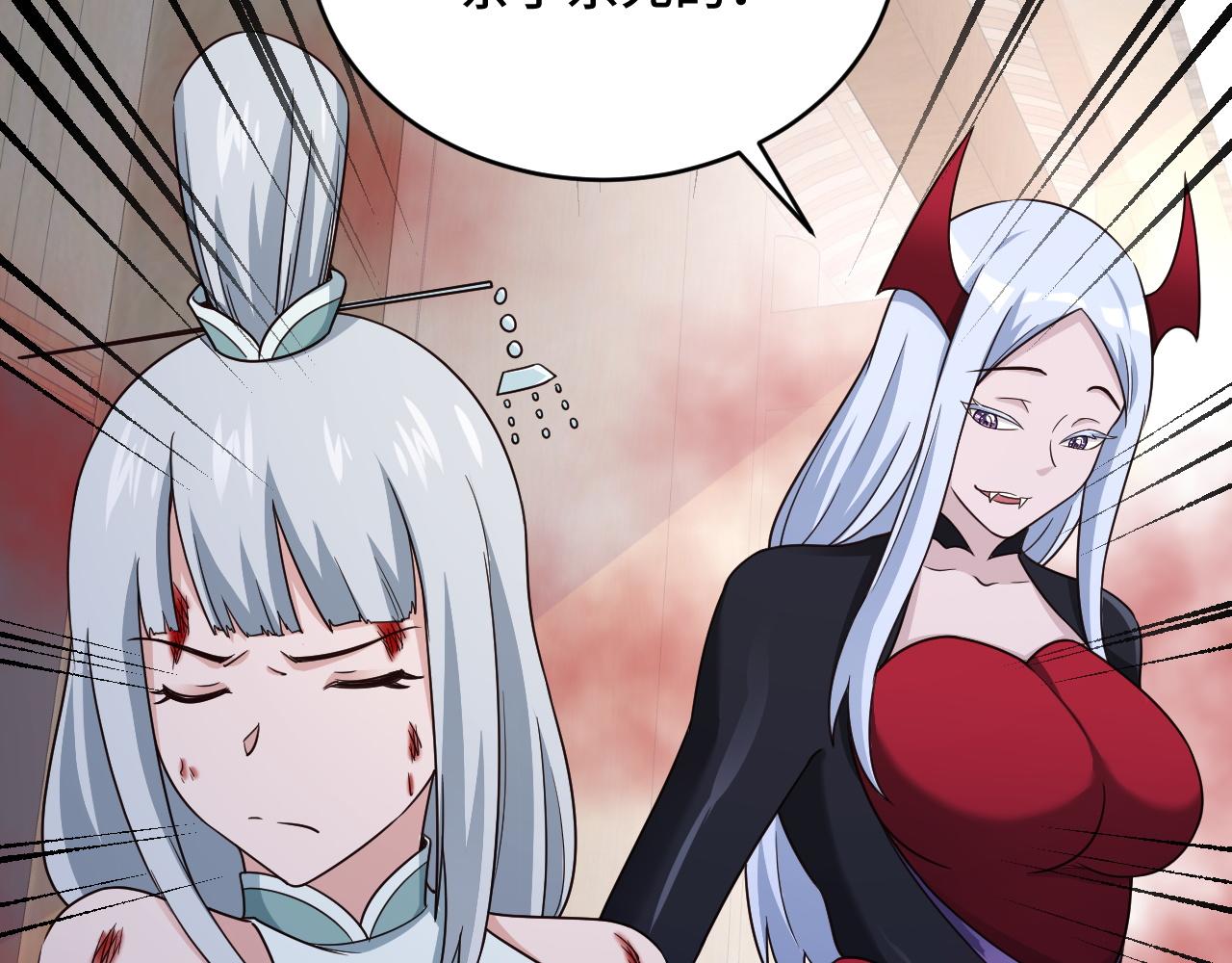第128话  大师姐的把柄26