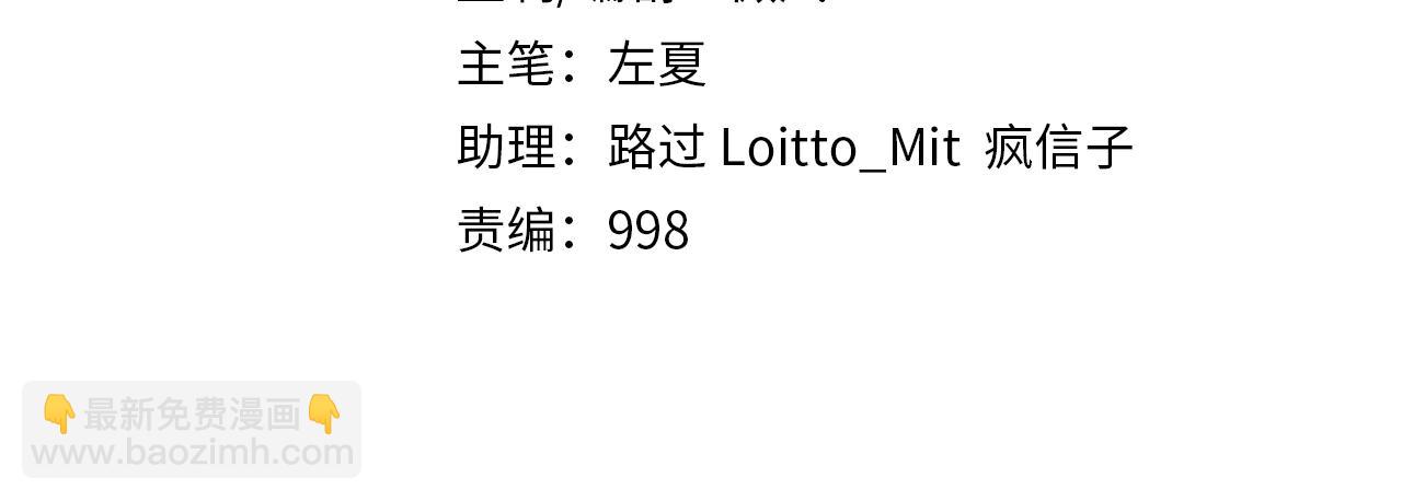 第128话  大师姐的把柄3
