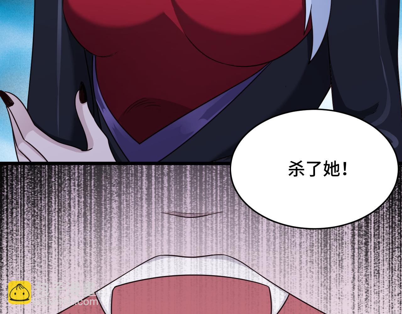第128话  大师姐的把柄31