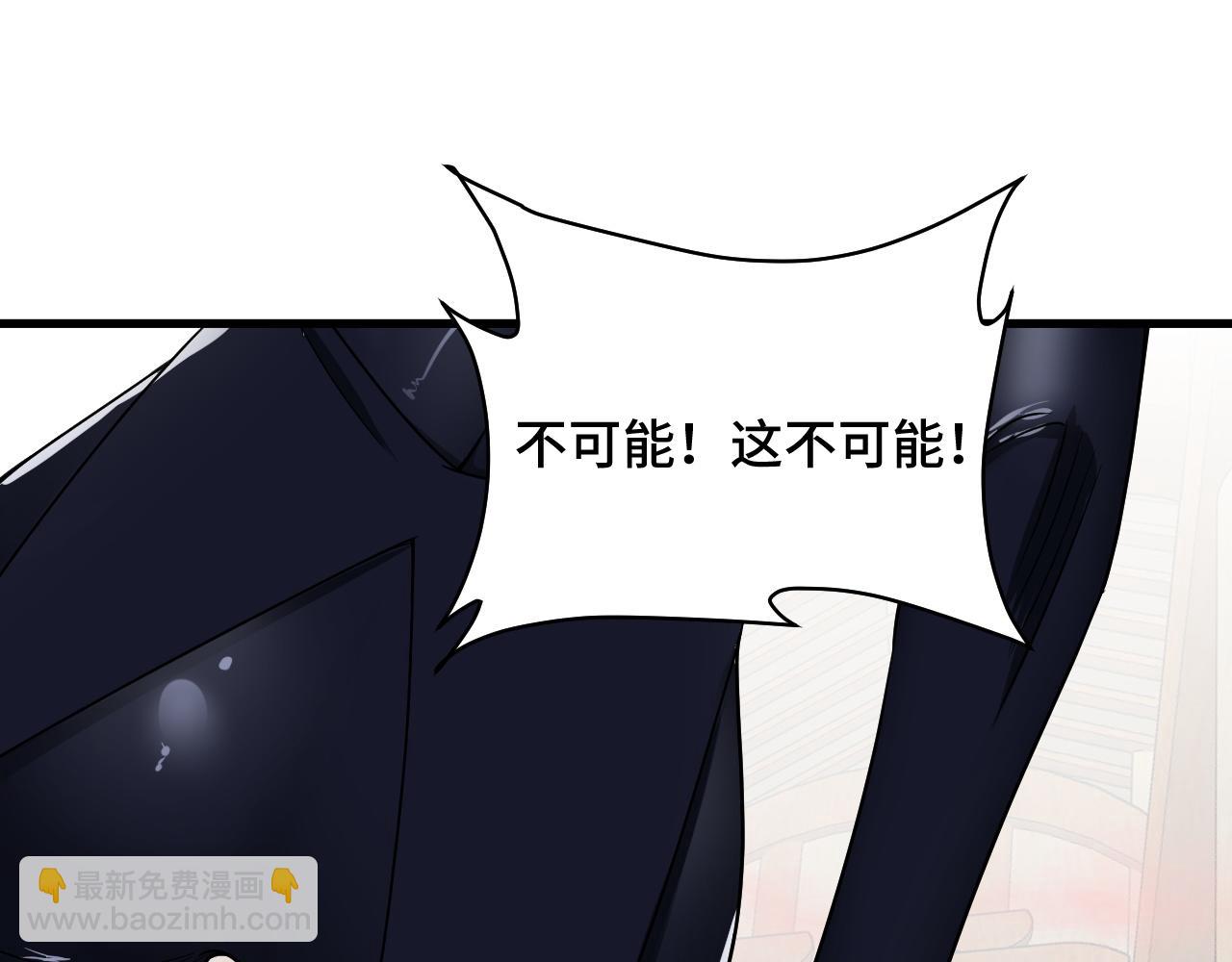 第128话  大师姐的把柄44