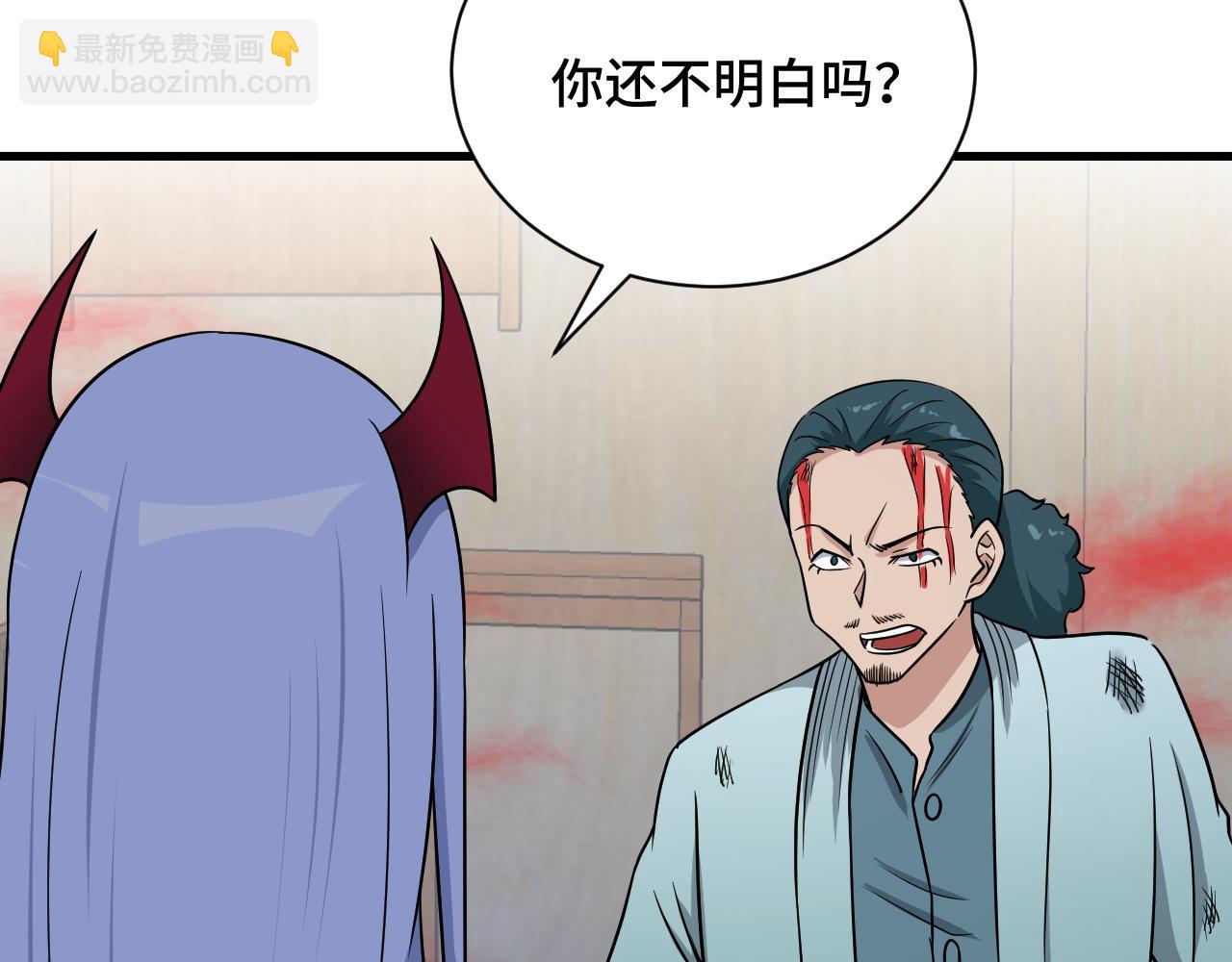 第128话  大师姐的把柄47