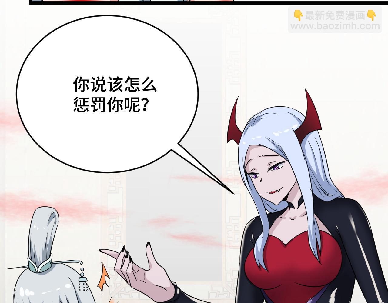 第128话  大师姐的把柄5