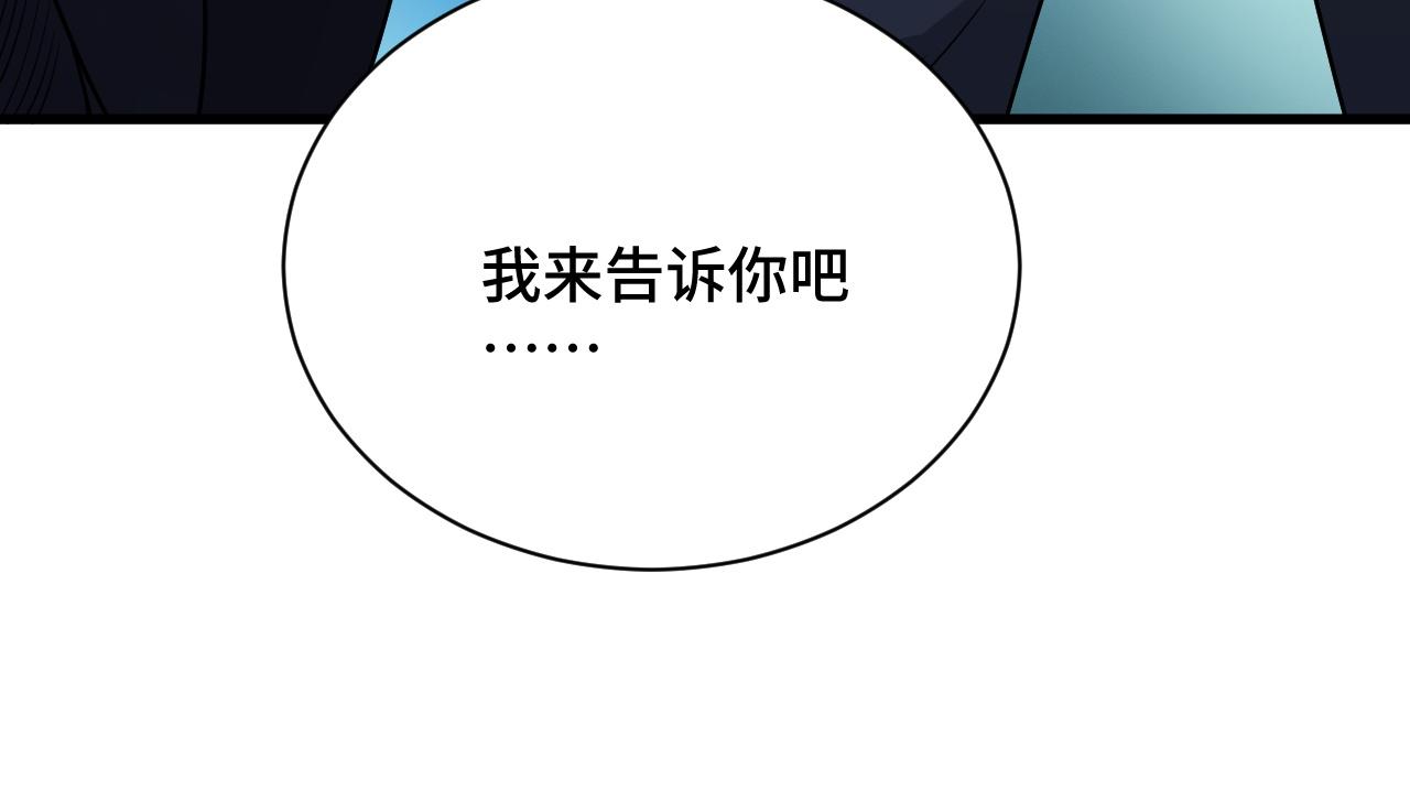 第128话  大师姐的把柄56