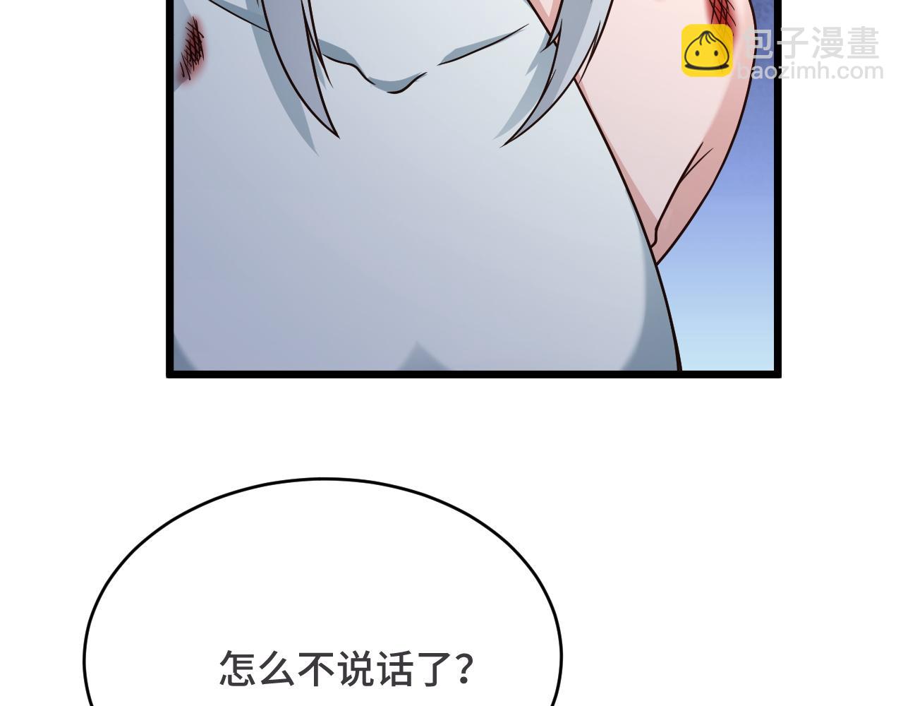 第128话  大师姐的把柄66