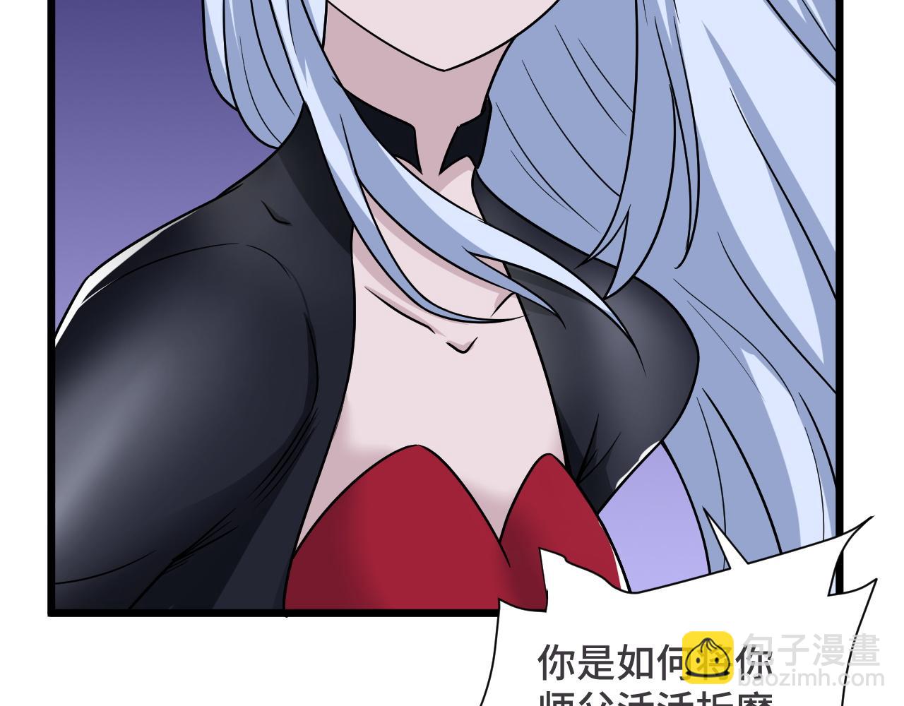 第128话  大师姐的把柄70
