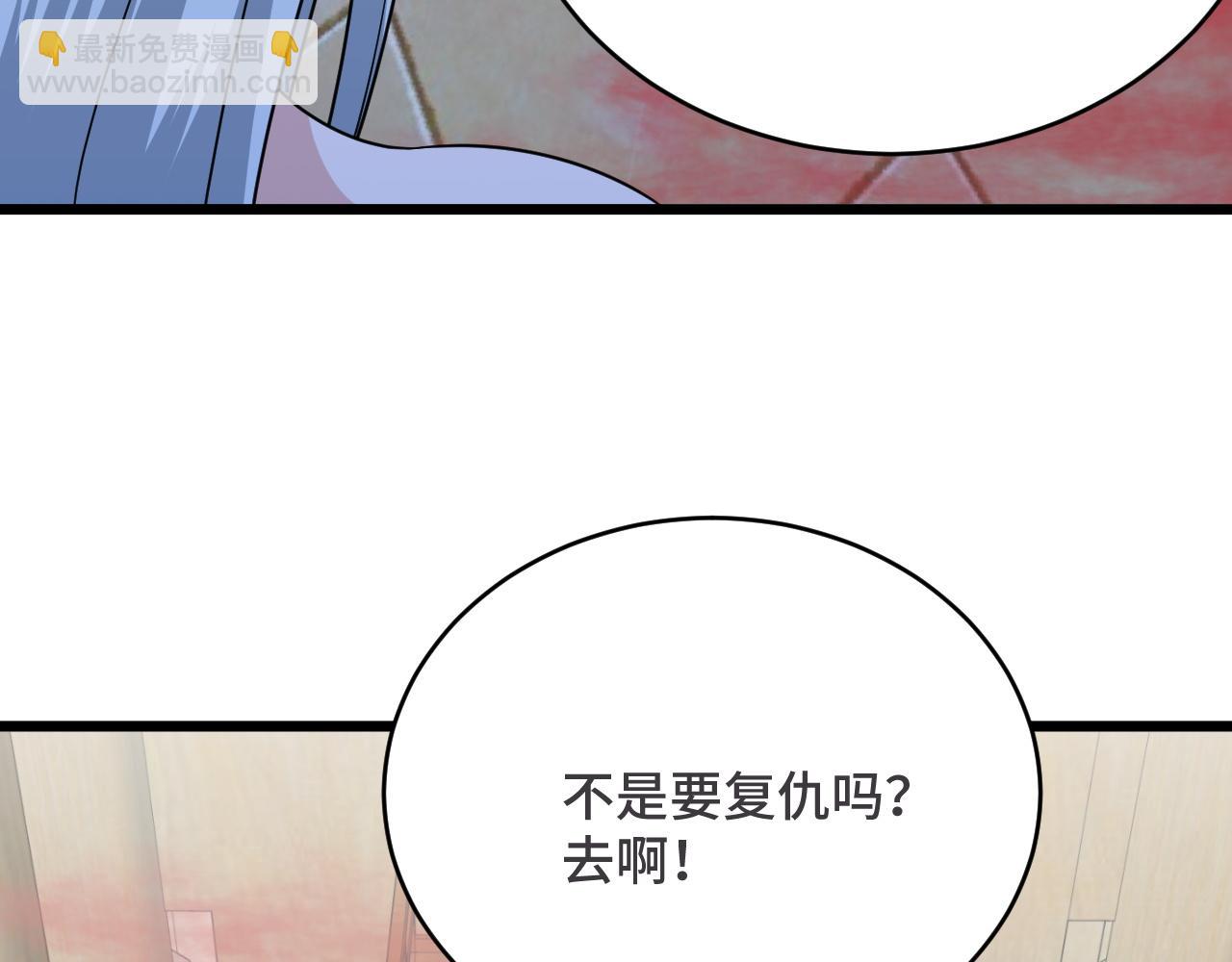 第128话  大师姐的把柄77