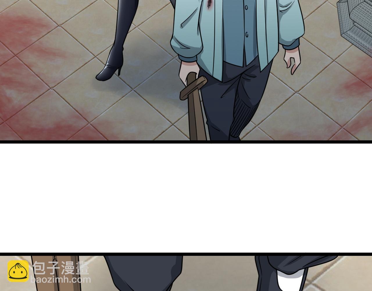 第128话  大师姐的把柄79