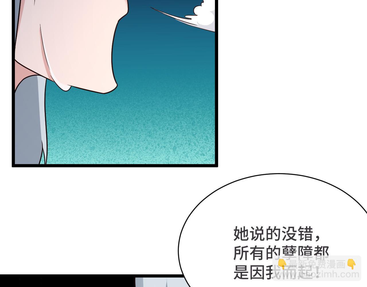 第128话  大师姐的把柄85
