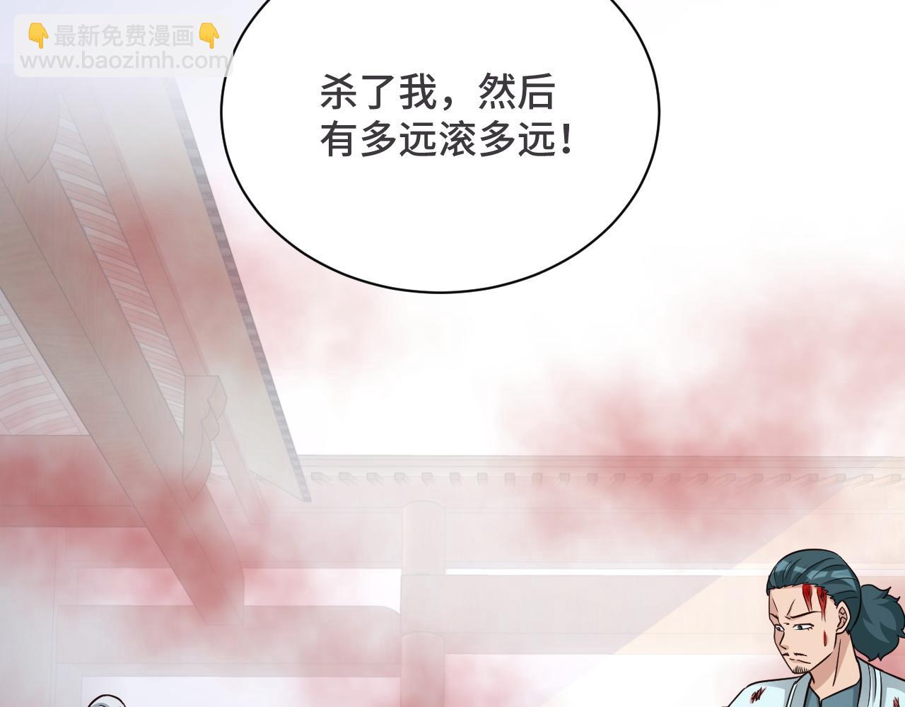 第128话  大师姐的把柄90