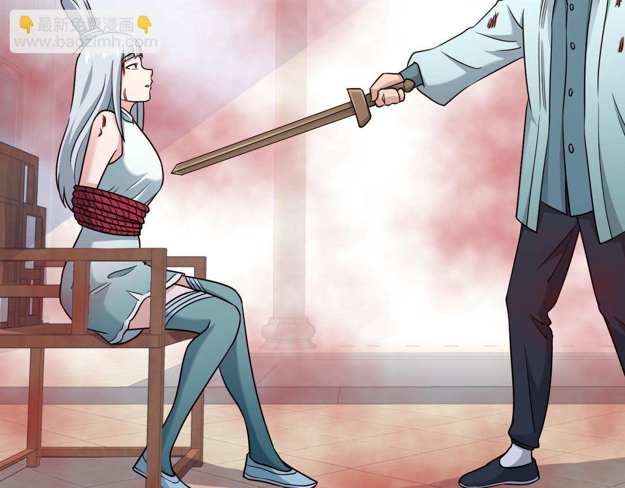 第128话  大师姐的把柄91