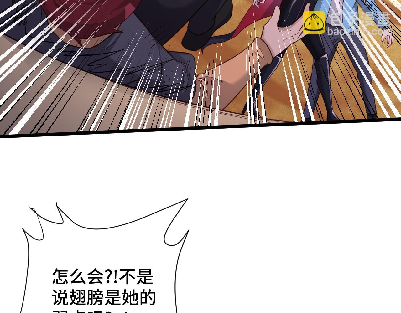 第129话  黑化101