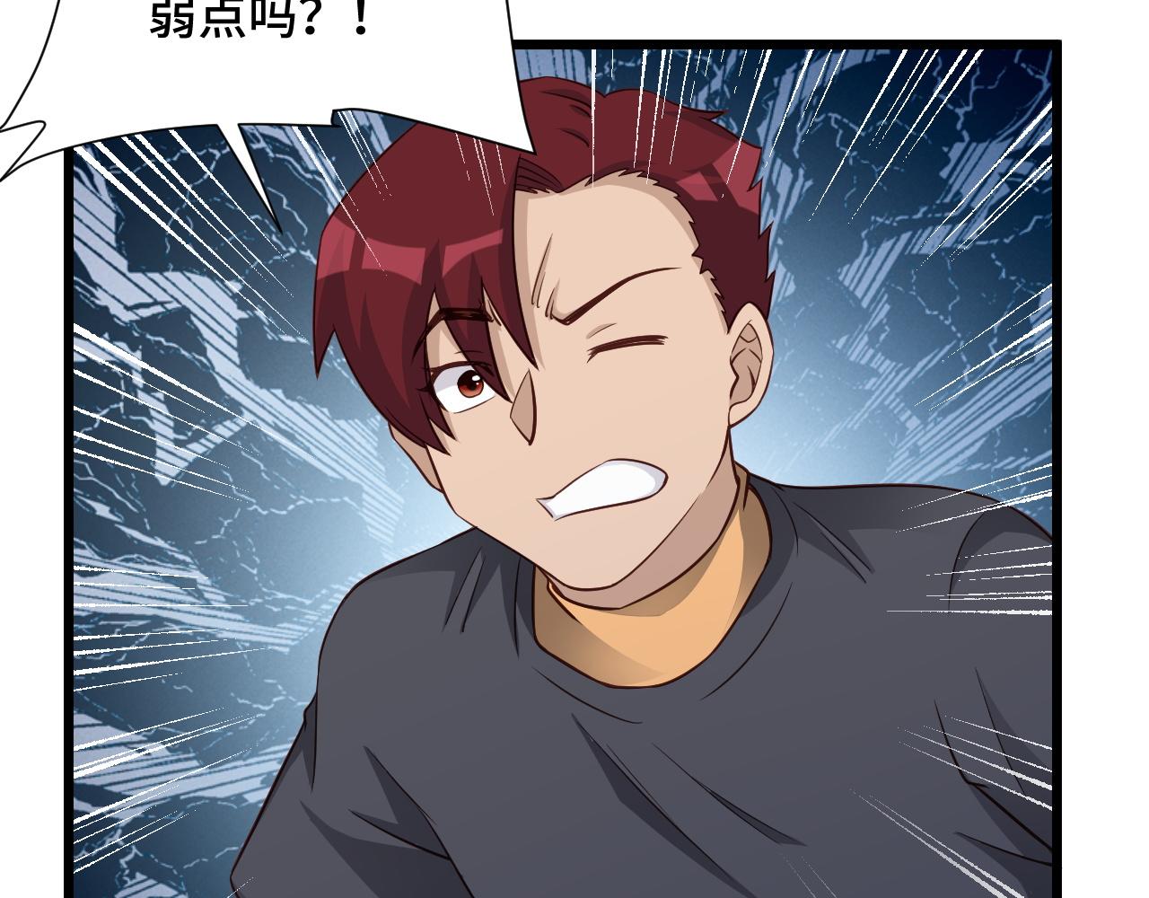 第129话  黑化106