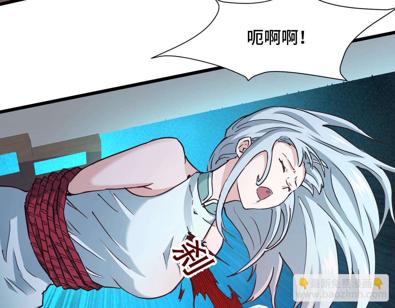 第129话  黑化18