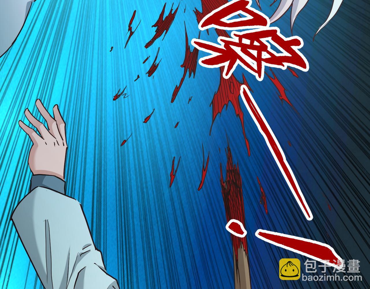 第129话  黑化19