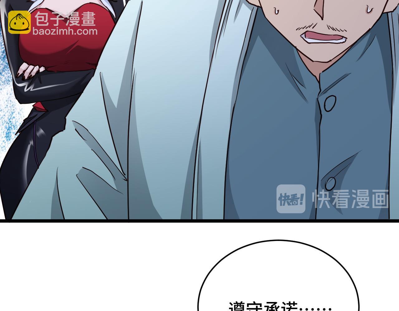 第129话  黑化23