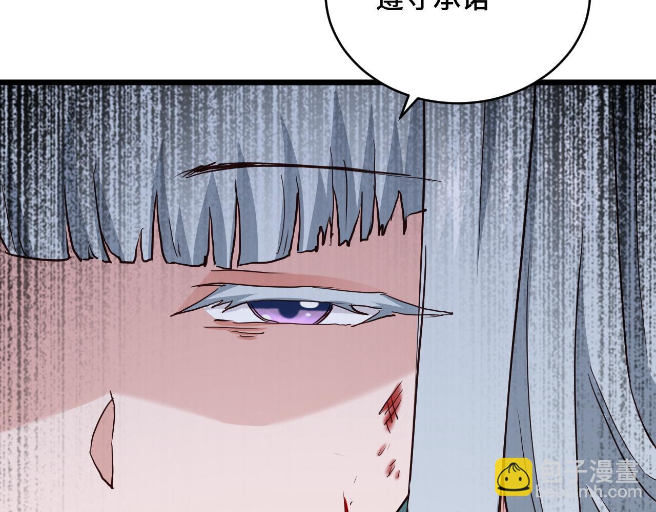 第129话  黑化24