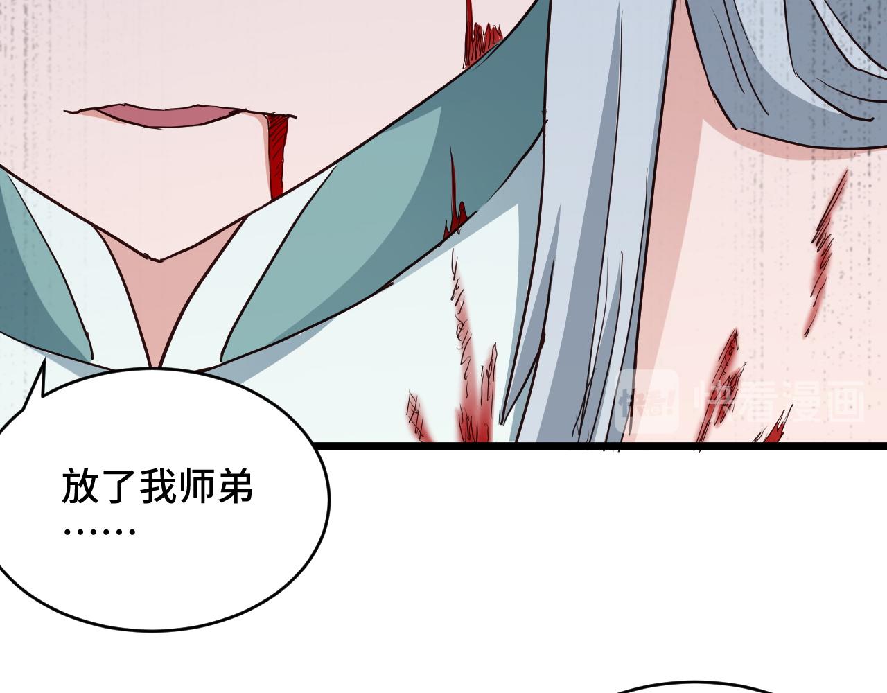 第129话  黑化25