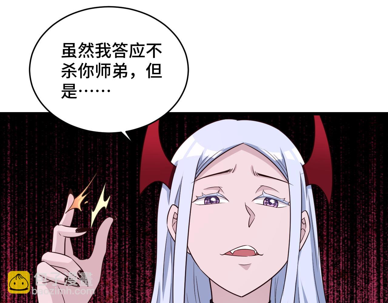 第129话  黑化28