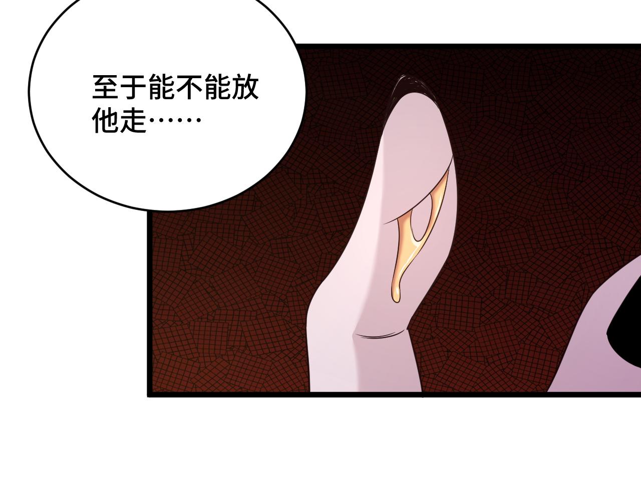 第129话  黑化30