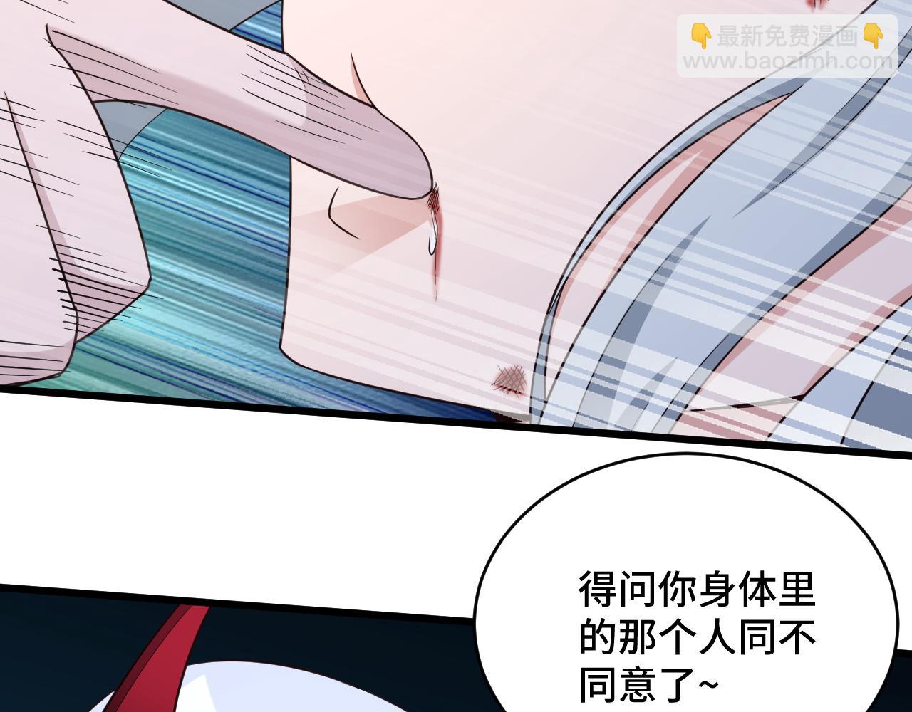 第129话  黑化32