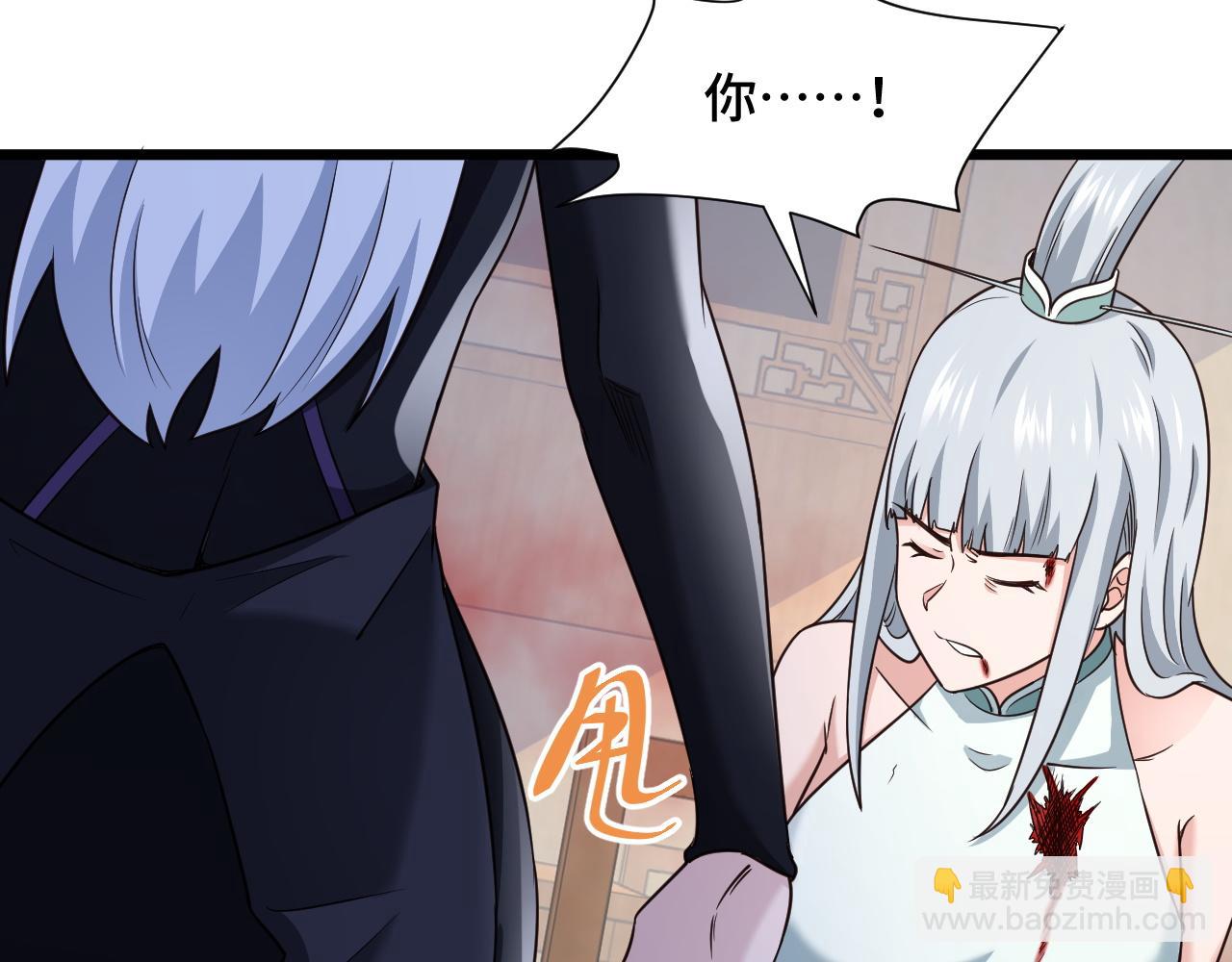 第129话  黑化35
