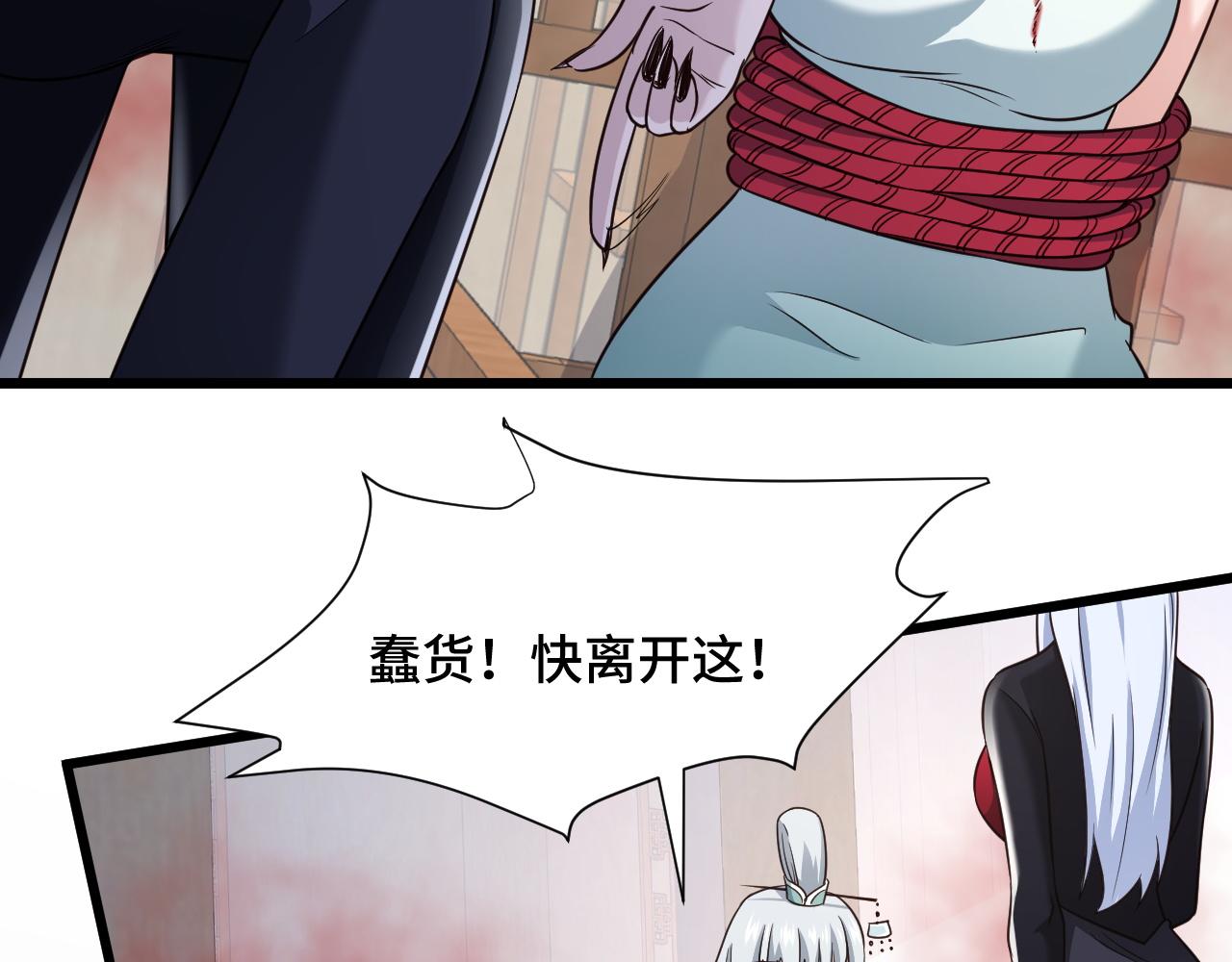 第129话  黑化36
