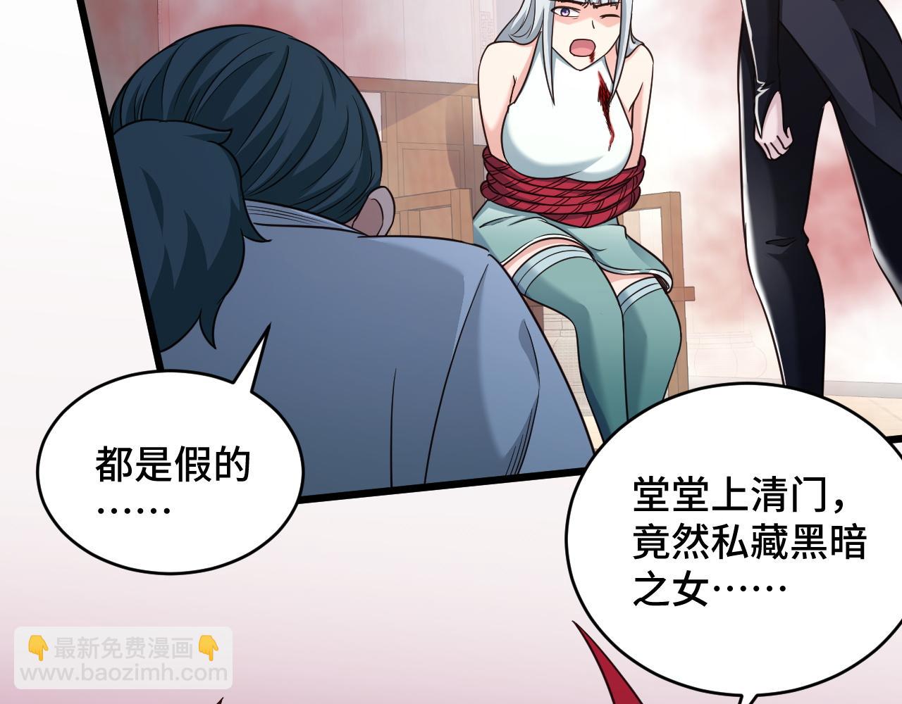 第129话  黑化37