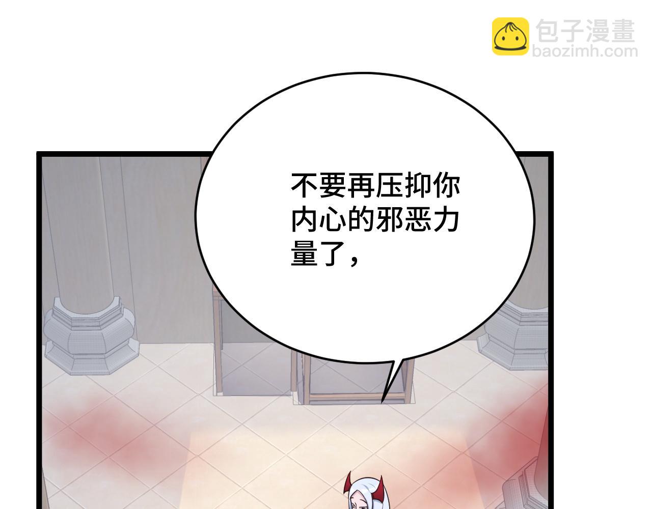 第129话  黑化40