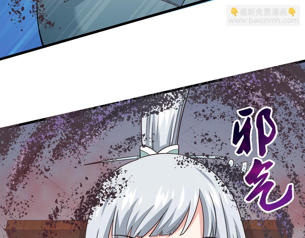 第129话  黑化47