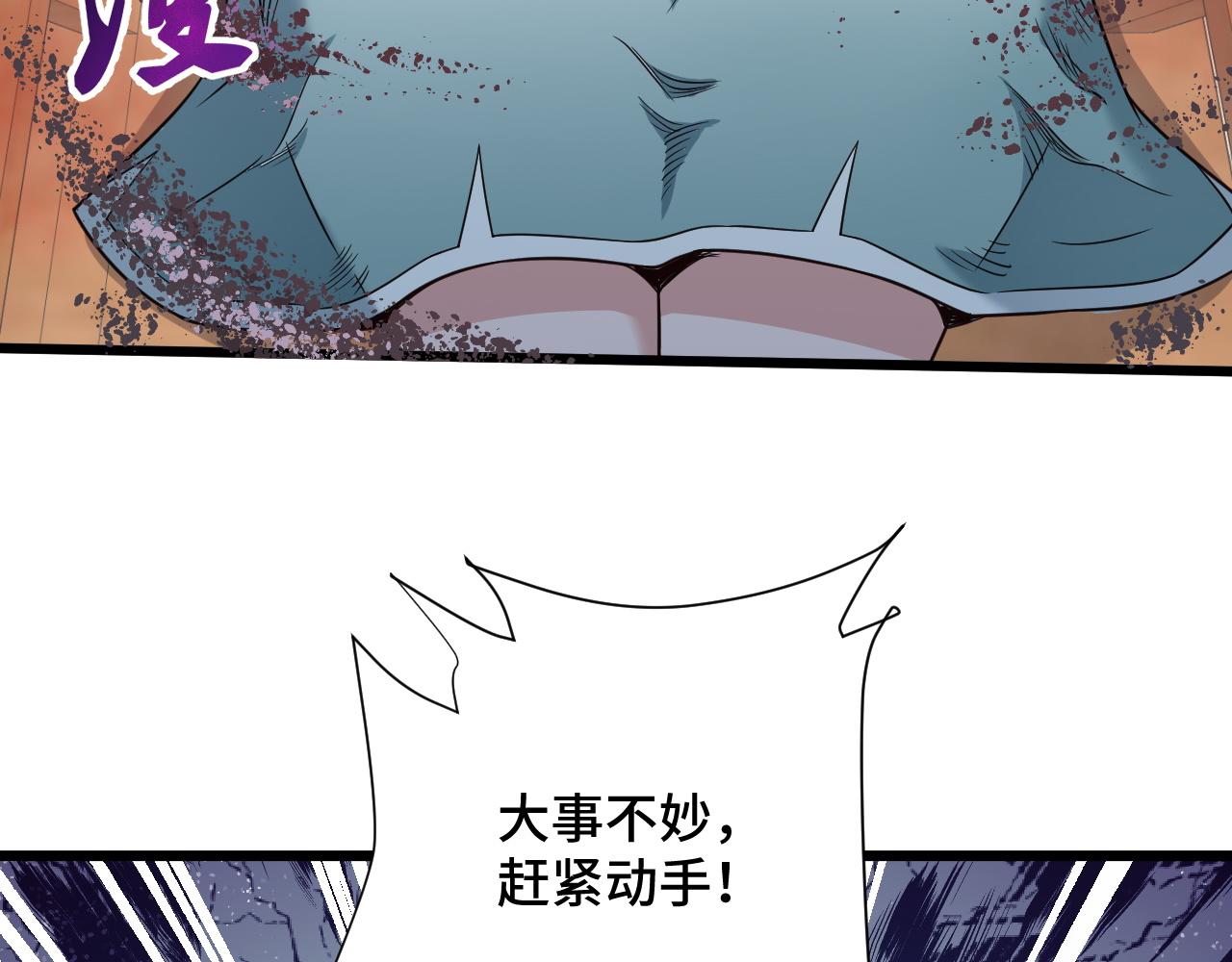 第129话  黑化53
