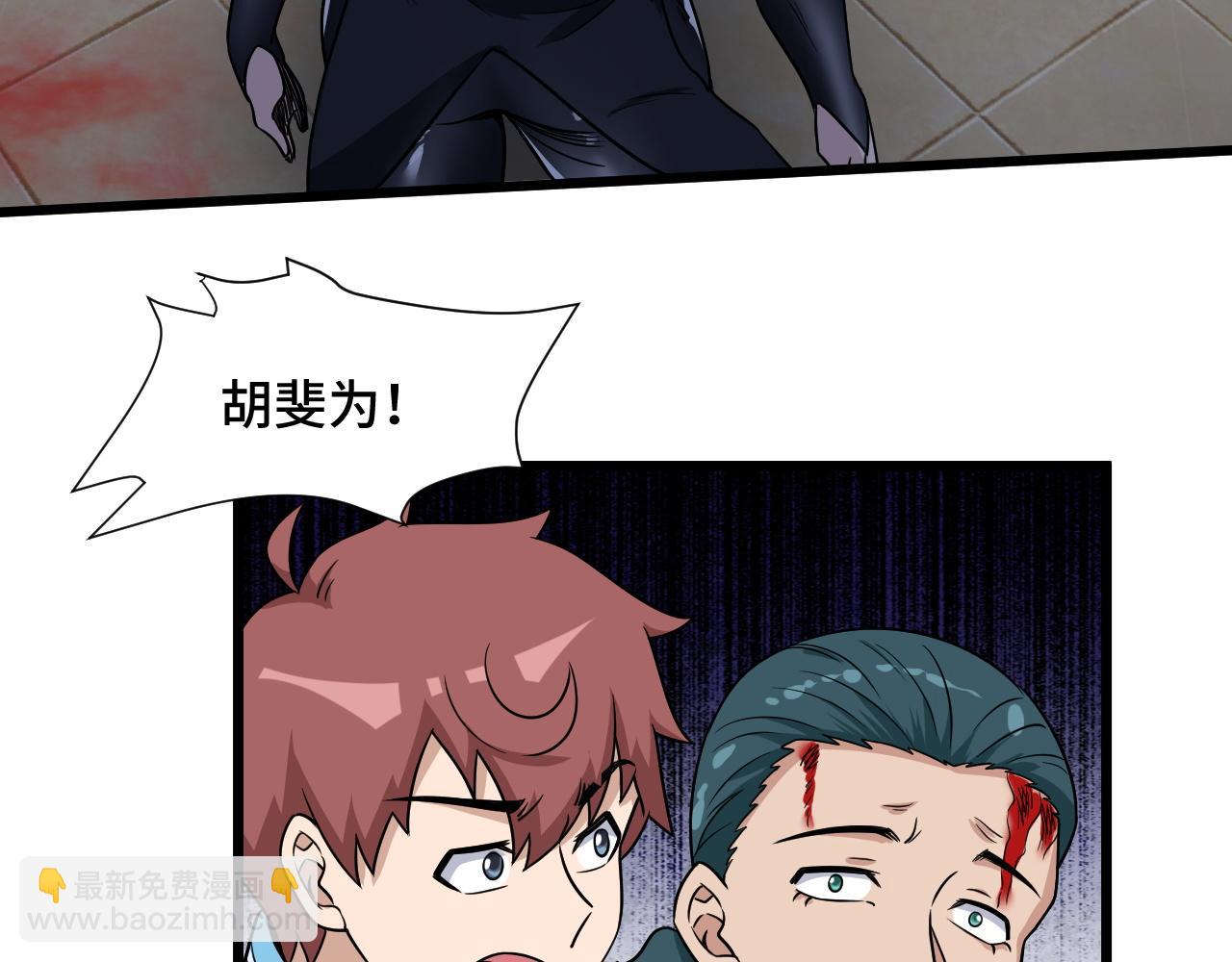 第129话  黑化59