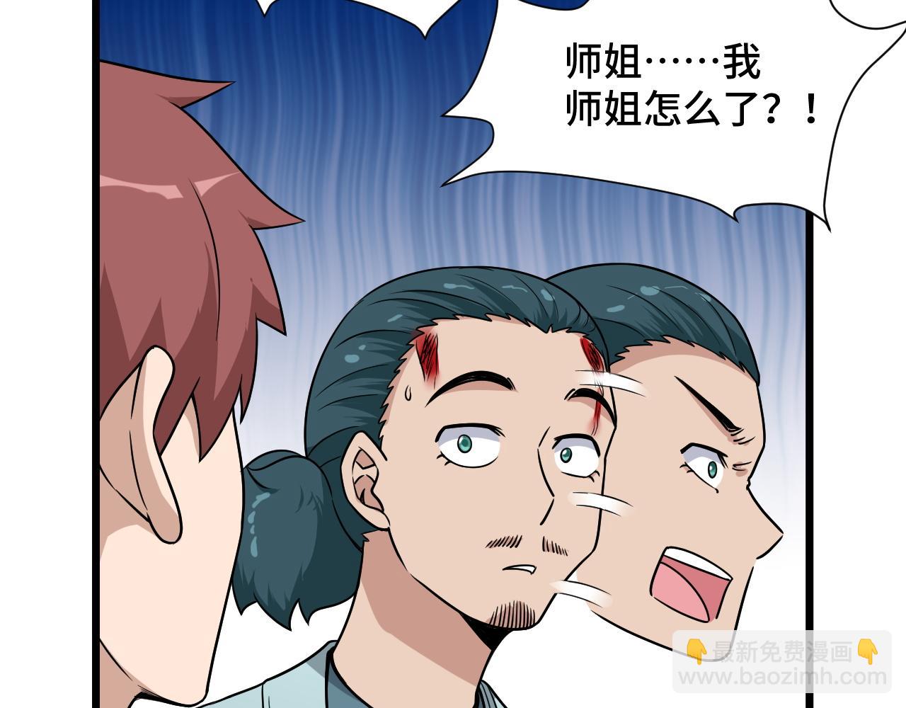 第129话  黑化64