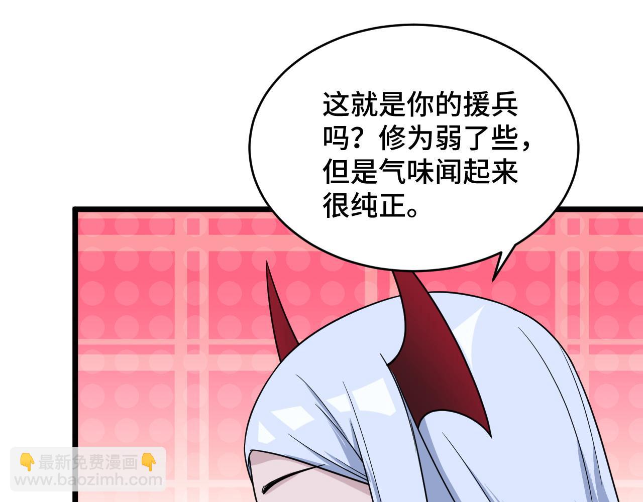 第129话  黑化68