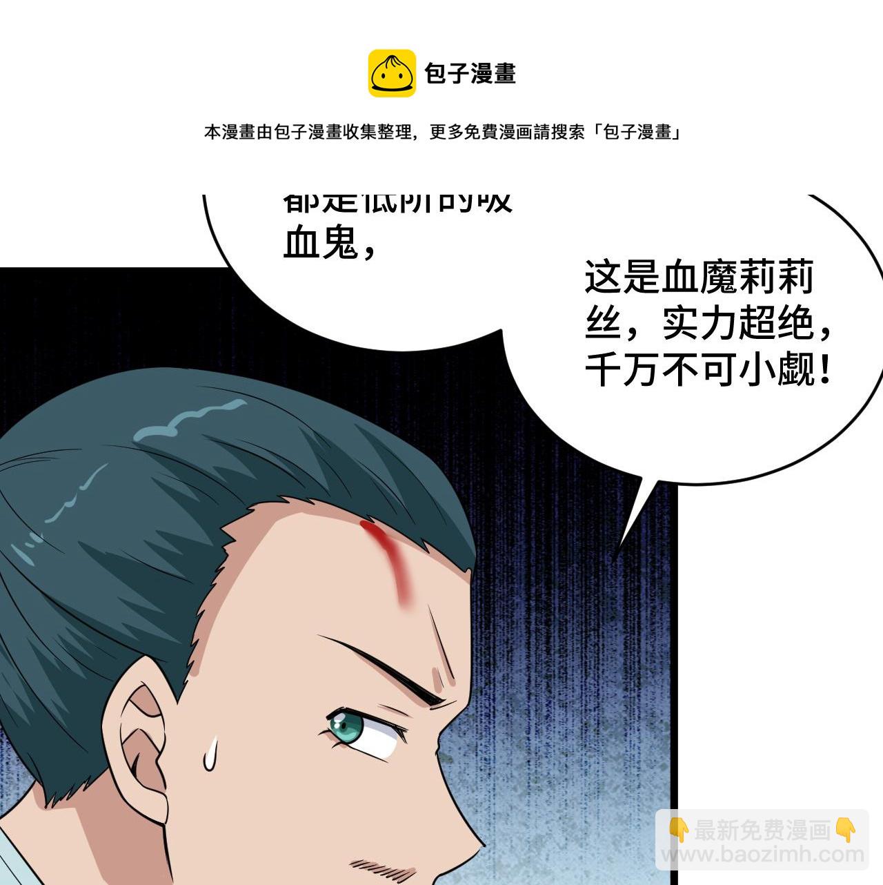 第129话  黑化72