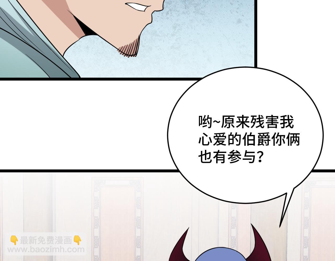 第129话  黑化73