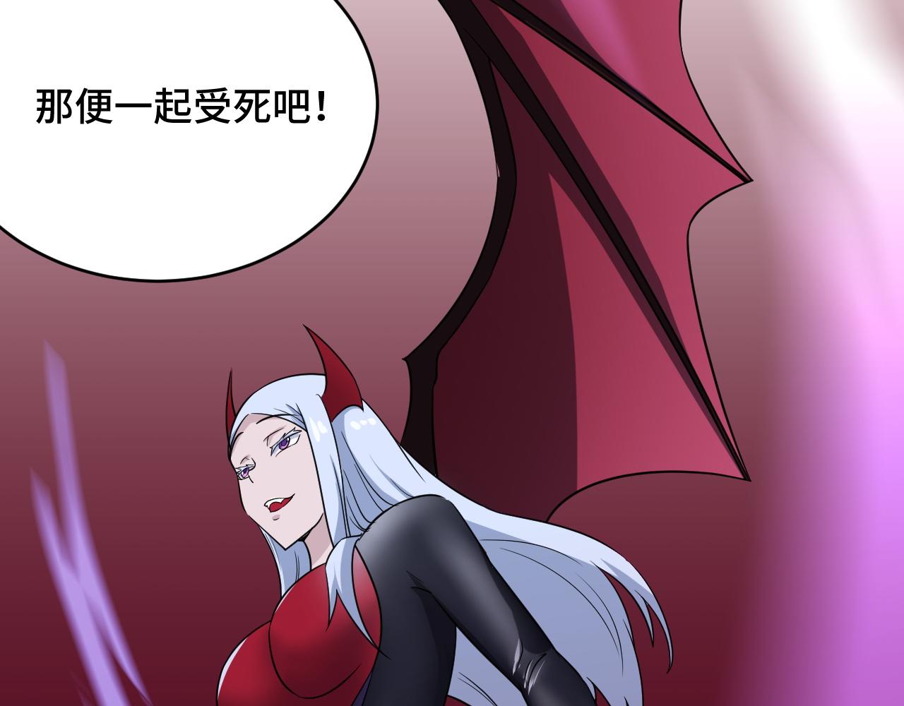 第129话  黑化76