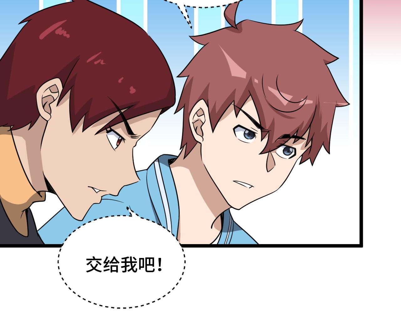 第129话  黑化79
