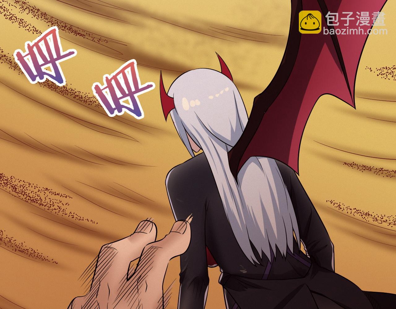 第129话  黑化85