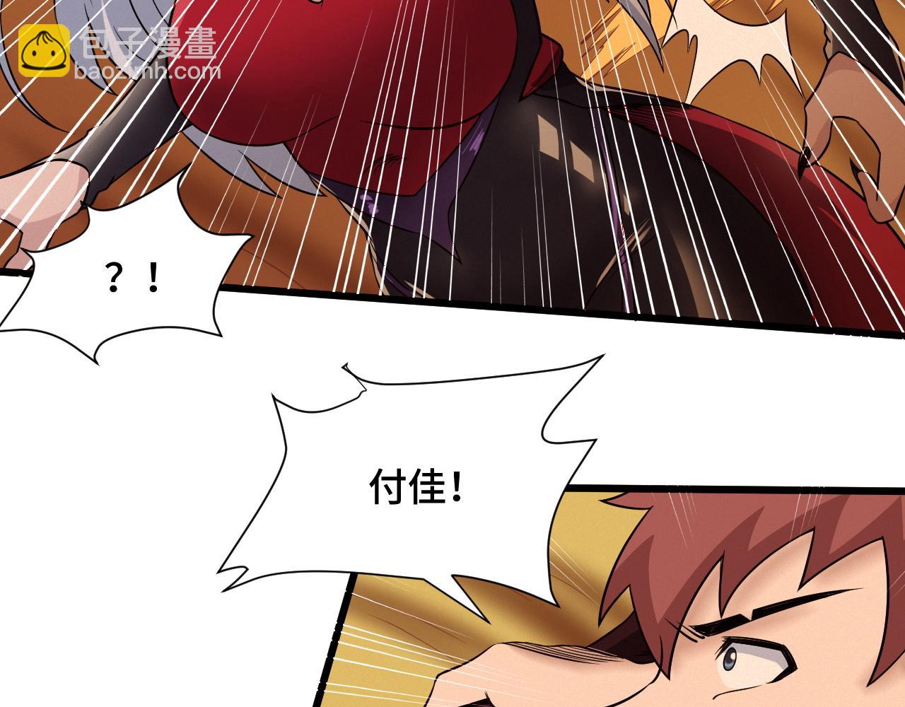 第129话  黑化88