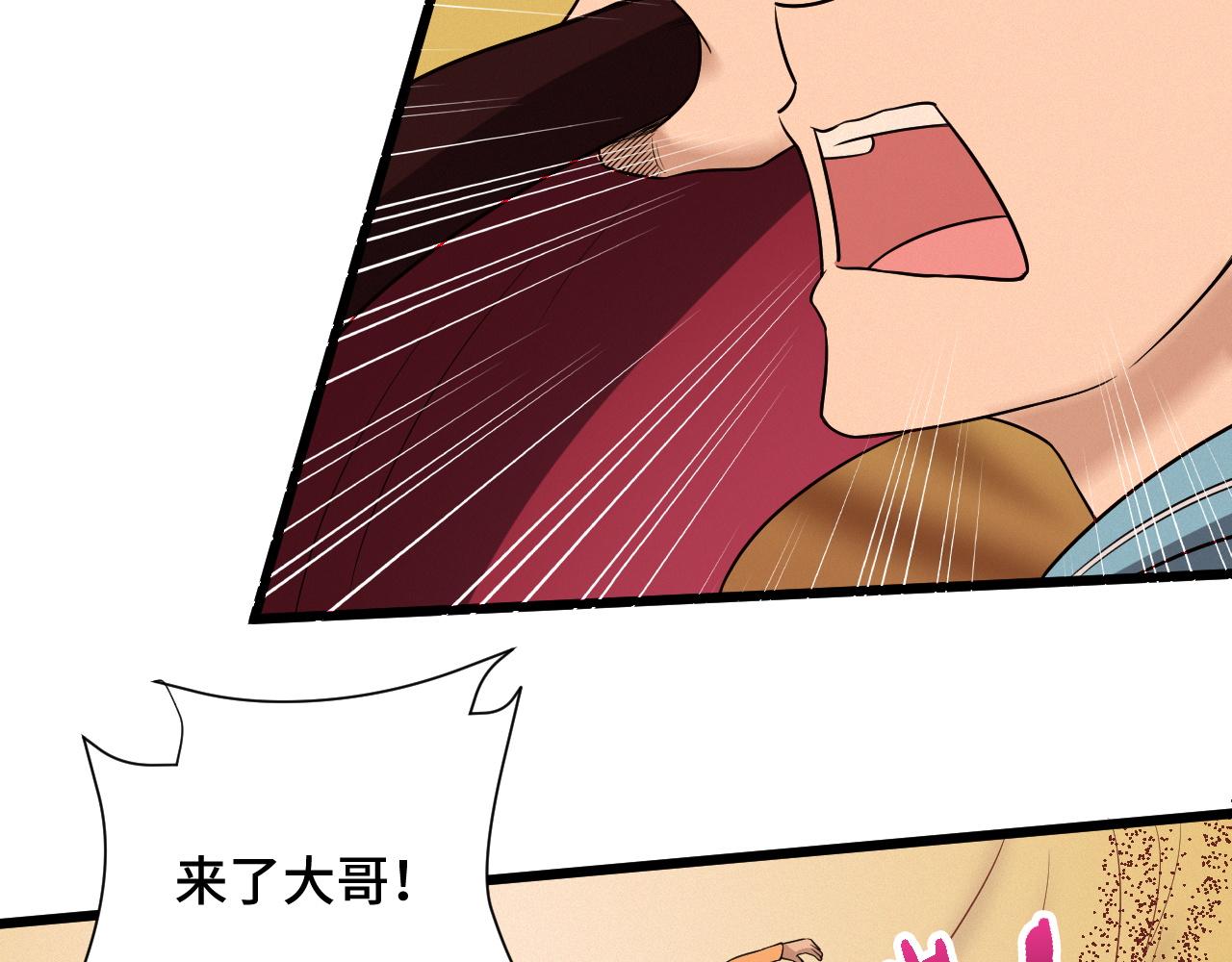 第129话  黑化89