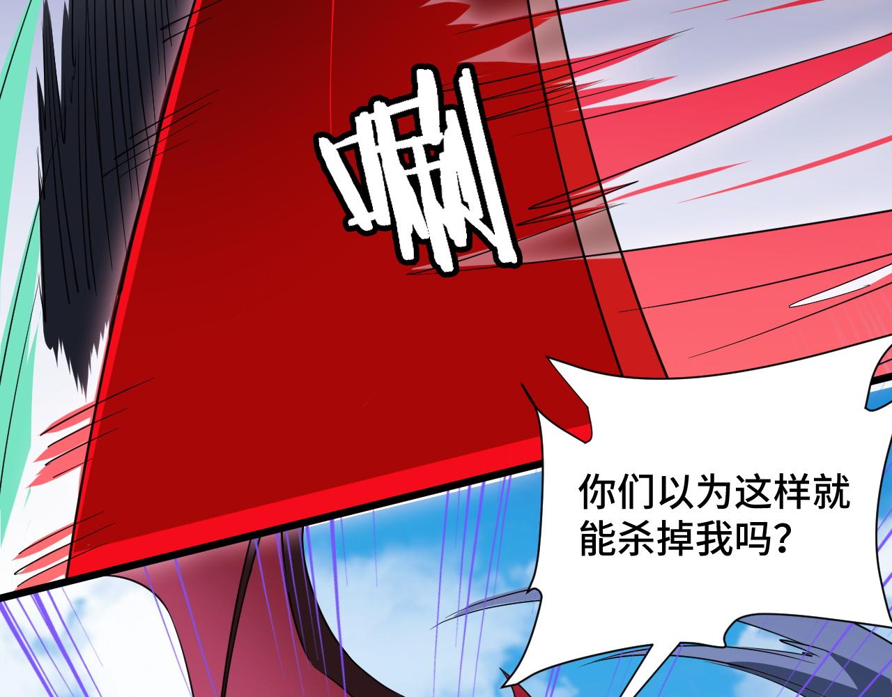 第132话 反派死于话多11